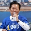 thumbnail - 정청래 “민주당 후보, 스타벅스 출입 자제하는 게 국민 정서에 맞지 않나”
