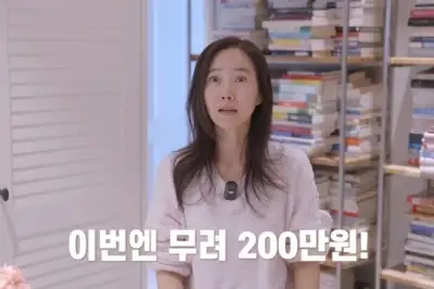 thumbnail - 강수지, 20년 된 휴면통장 잔액 ‘대박’…“얼른 가서 정리해라”