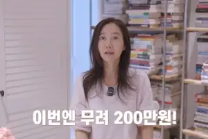 강수지, 20년 된 휴면통장 잔액 ‘대박’…“얼른 가서 정리해라”