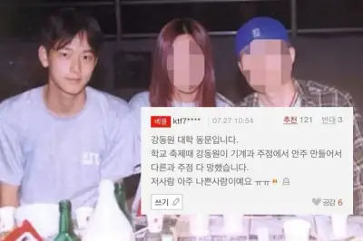 thumbnail - 강동원, 다시 회자되는 대학 시절 ‘폭로글’…“아주 나쁜 사람”