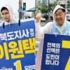 thumbnail - “제명은 심했다” “그래도 민주당”… 공천 잡음에 갈라진 전북