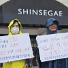 thumbnail - 스타벅스 ‘5·18 탱크데이’ 파문 확산…정용진, 명예훼손으로 고발당해
