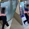 thumbnail - “마취 후 퇴근한 의사…아내 식물인간” 프리랜서 마취의·집도의 고소에 경찰 수사 착수