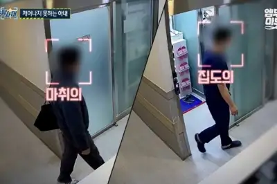 thumbnail - “마취 후 의사 퇴근… 아내 식물인간” 마취의·집도의 고소에 경찰 수사