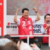 thumbnail - 오세훈 “일 잘하는 오세훈, 양심불량 ‘미스터 중지왕’ 정원오”