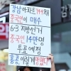 thumbnail - “중국인들 강남아파트 944채 싹쓸이” 보도에…李대통령 “혐중 선동 가짜뉴스” 일갈