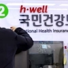 thumbnail - 월급 외 소득 2000만원 직장인, 건보료 월 6만 8000원 더 낸다