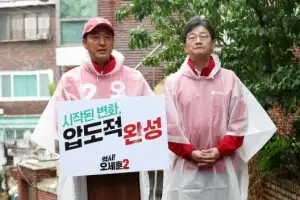 thumbnail - 오세훈, 유승민과 함께 출정 대시민 메시지