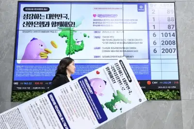 thumbnail - 은행·   증권사, 오늘부터 ‘국민성장펀드’ 선착순 판매