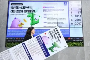 thumbnail - 은행·   증권사, 오늘부터 ‘국민성장펀드’ 선착순 판매