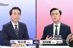 thumbnail - 대전MBC 후보자 토론회, 김태흠 모두발언 ‘통편집’ 논란