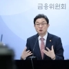 thumbnail - 이억원 “국민참여펀드, 투자 기회이자 상생 발판”… 첫날 완판 행진
