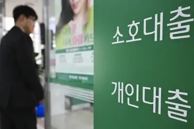 thumbnail - 1분기 주담대 신규 취급 인당 2.3억원…30대 가장 많이 늘어