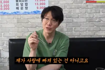 thumbnail - 성시경 “사랑스럽고 매력적인 분”…열애설 난 일본 배우는 누구