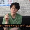성시경 “사랑스럽고 매력적인 분”…열애설 난