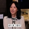 ‘초고속 결혼’ 여배우, 두 달 만에 이혼…“몸도 마음도 안 맞아”