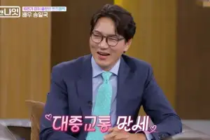 thumbnail - “소속사 망했다” 고백…송일국, ‘뚜벅이’ 된 충격 근황