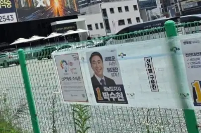 thumbnail - [우동선] TV 토론 모두발언·선거 벽보 누락에 김태흠 측 “의도적”