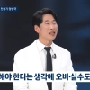 thumbnail - “여친 집 안 데려다줘”…연일 논란된 양상국 “성숙해지겠다” 사과
