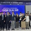 thumbnail - 성남시, AI 인재양성 국비 311억원 확보