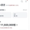 thumbnail - SK하이닉스 ‘40억 올인’…3주 만에 ‘51억’ 계좌 인증했다