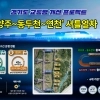 thumbnail - 경원선 ‘양주~동두천~연천’ 셔틀열차 운행 추진…긴 배차간격 개선