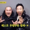 ‘무도’ 나왔던 박명수 前매니저 “폐암 수술