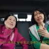 “전원주, ‘43살 연하男’ 만나 설레해” 측근 폭로 나왔다