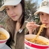 이지아, 슬림 몸매에 ‘한강 라면’ 반전 먹
