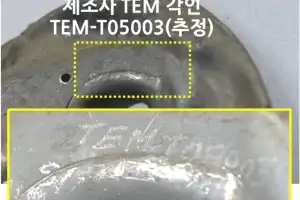 thumbnail - “나무호, 이란 순항미사일에 피격”