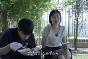 thumbnail - “결혼 후 비정상적으로 살 빠져”…43㎏ 된 신지, 정신적 스트레스 고백