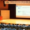 thumbnail - 경과원, ‘2026 경기도 R＆D 지원사업’ 44개 과제, 55억 지원