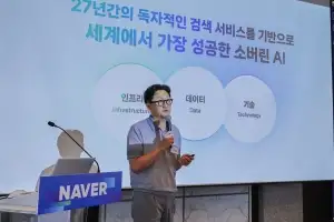 thumbnail - 네이버, AI 콘텐츠에 1조 투자