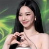 손 하트 만드는 카리나