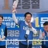 정청래 “부정부패로 감옥 갔다온 이재명” 말실수…“이명박과 헷갈려” 수습
