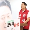 thumbnail - 경찰, 서울시 압수수색에… 오세훈 “노골적 선거개입·관권 선거”