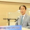 thumbnail - 권오을 “‘스벅 탱크데이’ 지탄받아야... 민주유공자법 최우선 처리”