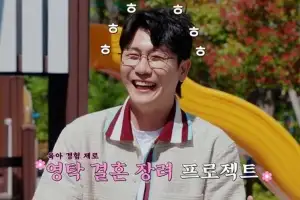 thumbnail - ‘43세’ 영탁, ‘최고 신랑감’ 칭찬에도 결혼 안하는 이유 밝혔다