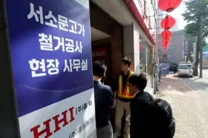 thumbnail - 경찰, 서소문고가 붕괴사고 관련 압수수색