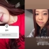“머리색까지 빨강” 이영지, 사전투표날 올린 셀카 ‘빛삭’…홍진경도 소환