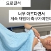 50대 유명 연예인, 요로결석 고통에 결국 