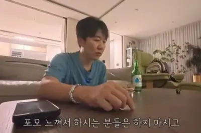 thumbnail - 도경완 “그동안 번 돈 거의 다 날렸다”…주식 대폭락 고백