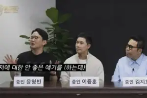 thumbnail - “동반 출연은 전부 고사”…윤형빈, 정경미와 이혼설에 입장 밝혔다