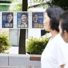 thumbnail - “온라인 성착취, 방치하지 않겠다”…교육감 출마 후보자 41명 약속