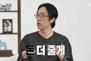 빽가 “‘아티스트병’ 걸려 코요태 탈퇴할 뻔…멤버들이 ‘금융 치료’로 붙잡아”