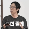 빽가 “‘아티스트병’ 걸려 코요태 탈퇴할 뻔