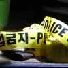 ‘라방’ 중 시청자와 말다툼…“음독한다” 생중계한 유튜버 사망