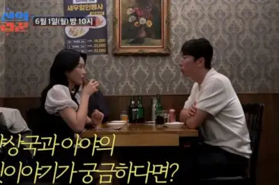 thumbnail - “사내 커플” 깜짝…‘42세’ 양상국, 日레이싱 모델 출신과 ♥핑크빛 기류