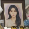 thumbnail - 광주 여고생 유족 “우리 딸은 이채원”…실명·얼굴 공개하며 가해자 엄벌 촉구