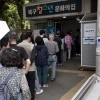 thumbnail - “또 방치” “AI무새” “떳다방”… 진흙탕 대결 된 부산 북구갑